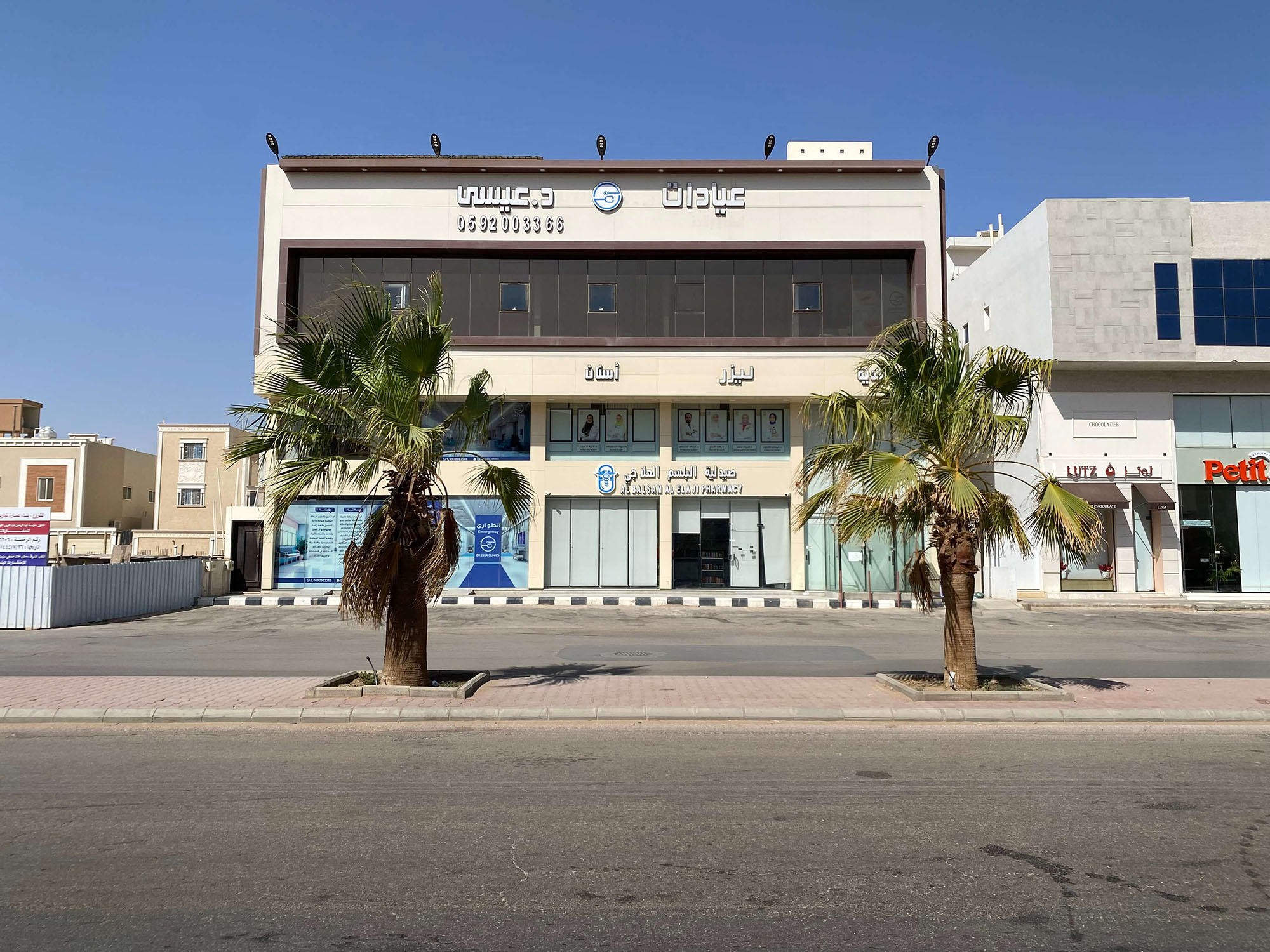 الفرع الرئيسي