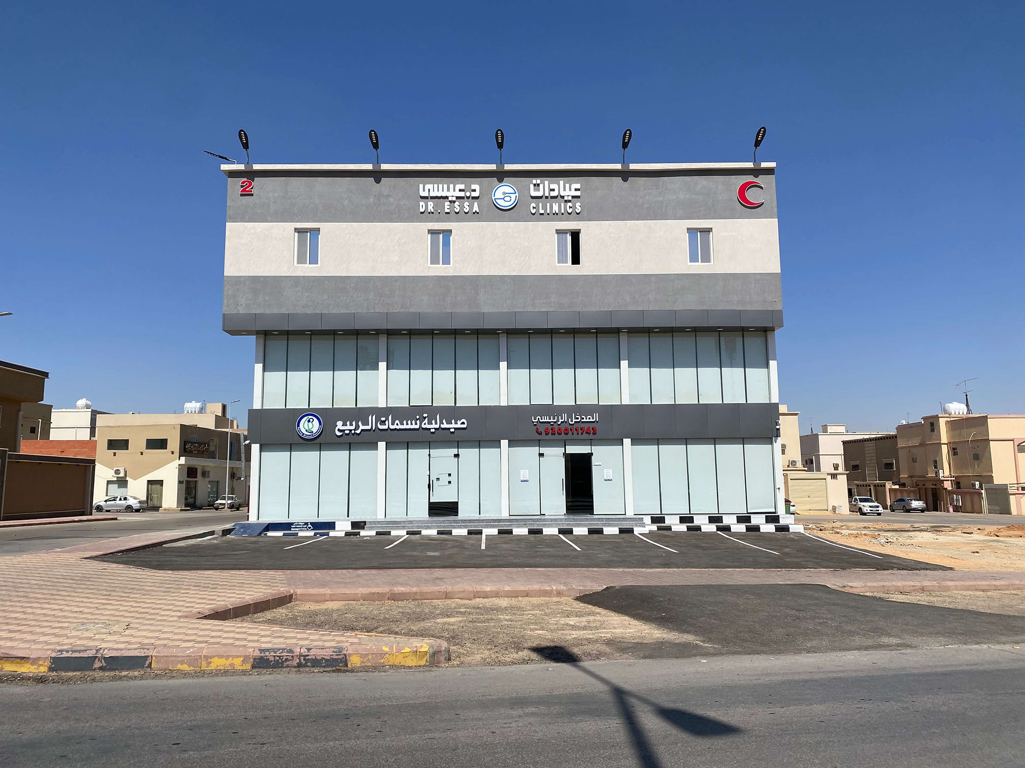 الفرع الرئيسي