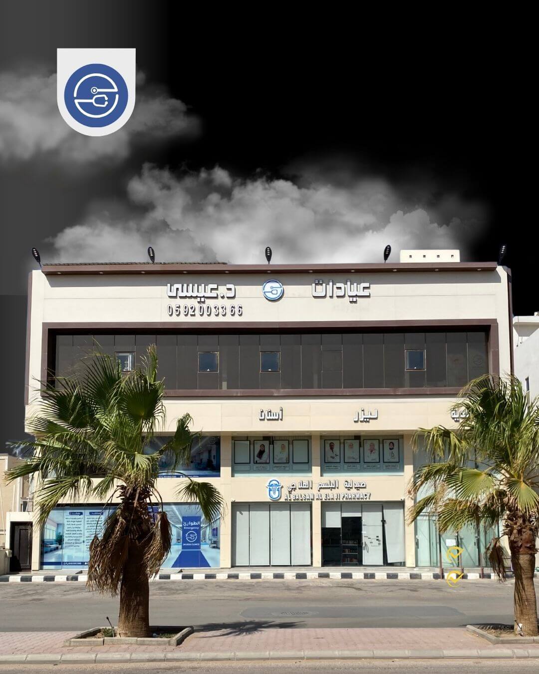 الفرع الرئيسي