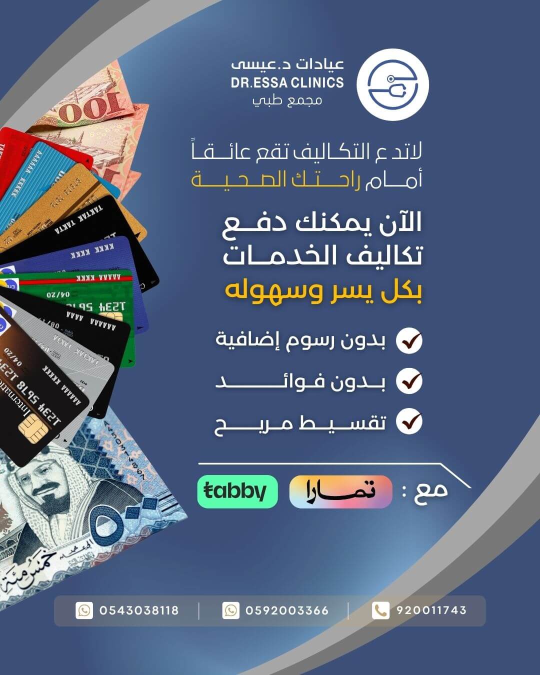 الفرع الرئيسي