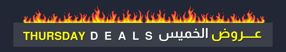 عروض الخميس