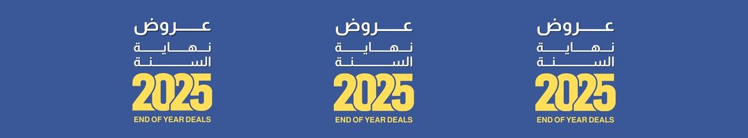 عروض الخميس